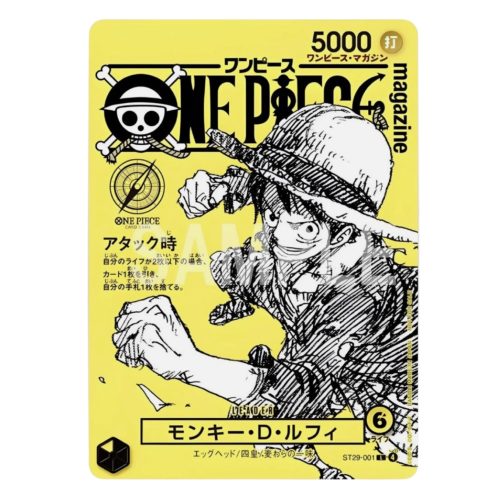 One Piece - Carte - Magazine Vol.21 Promo Card - Monkey D.Luffy ST29-001 - JPN