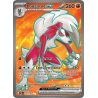 Lougaroc-ex - 241/193 - Ultra Rare - Évolutions à Paldea