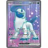 Absol-ex - 214/197 - Ultra Rare - Flammes Obsidiennes