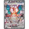 Dracaufeu-ex - 223/197 - Alternative - Flammes Obsidiennes