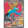 Rugit-Lune-ex - 229/182 - Ultra Rare - Faille Paradoxe