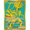 Koraidon-ex - 245/91 - Hyper rare - Destinées de Paldea