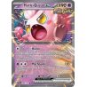 Hurle-Queue-ex - 094/167 - EX - Mascarade Crépusculaire