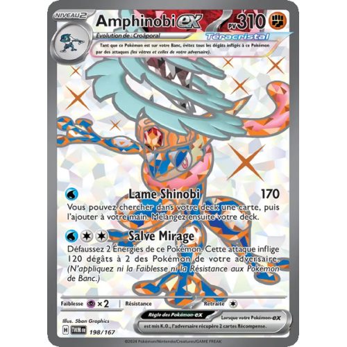 Amphinobi-ex - 198/167 - Ultra Rare - Mascarade Crépusculaire