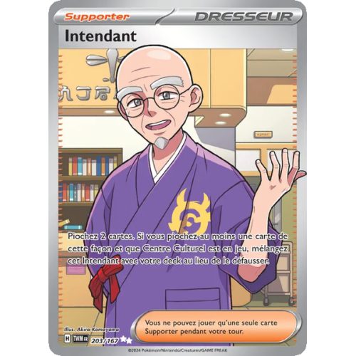 Intendant - 203/167 - Ultra Rare - Mascarade Crépusculaire
