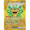 Ogerpon Masque Turquoise-ex - 221/167 - Hyper rare - Mascarade Crépusculaire