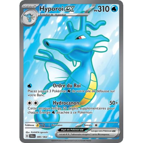 Hyporoi-ex - 080/64 - Ultra Rare - Fable Nébuleuse