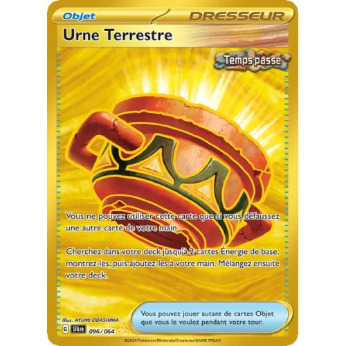 Urne Terrestre - 096/64 - Hyper rare - Fable Nébuleuse