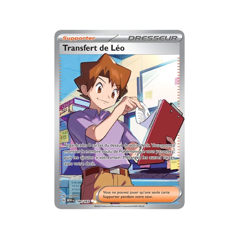 Transfert de Léo - 194/165 - Ultra Rare - 151