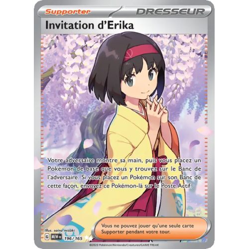 Invitation d'Erika - 196/165 - Ultra Rare - 151