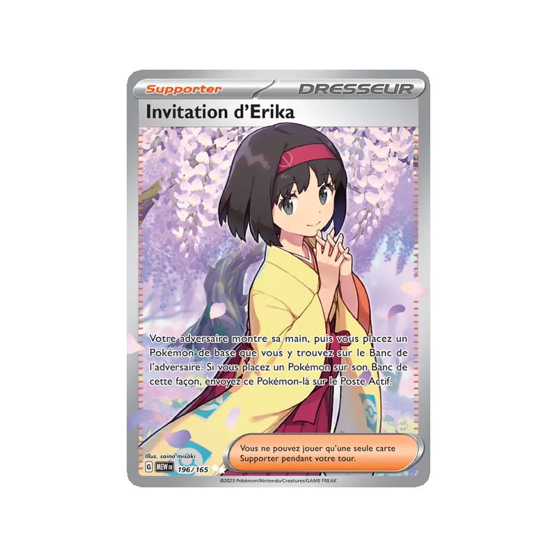 Invitation d'Erika - 196/165 - Ultra Rare - 151