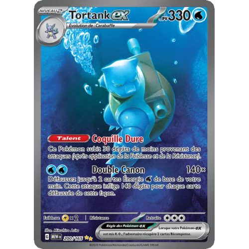 Tortank-ex - 200/165 - Alternative - 151
