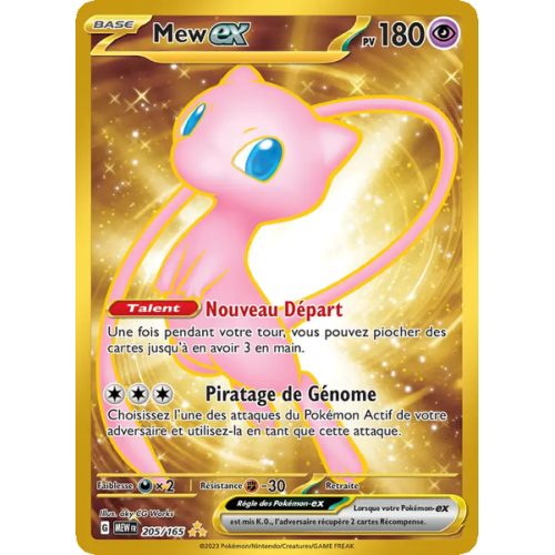 Mew-ex - 205/165 - Hyper rare - 151