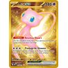 Mew-ex - 205/165 - Hyper rare - 151