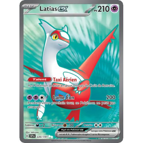 Latias-ex - 220/191 - Ultra Rare - Étincelles Déferlantes