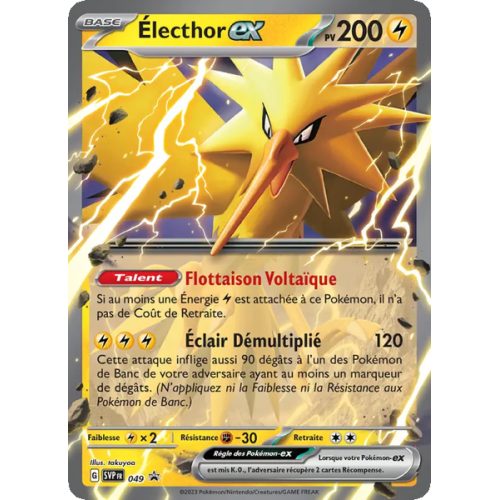 Électhor-ex - 049/225 - Promo - SVP Black Star Promos
