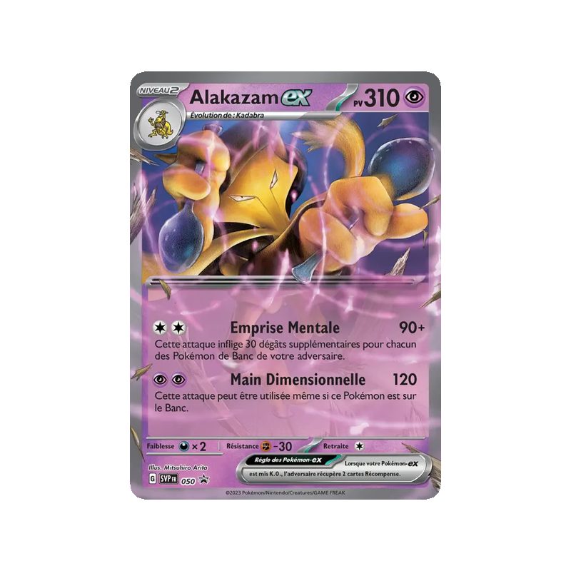 Alakazam-ex - 050/225 - Promo - SVP Black Star Promos