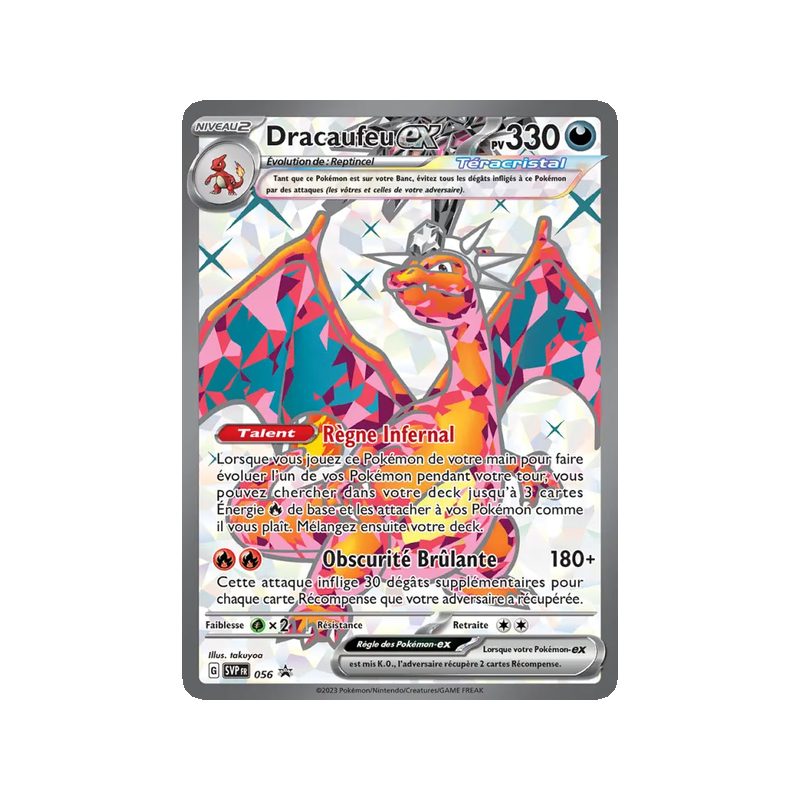 Dracaufeu-ex - 056/225 - Promo - SVP Black Star Promos
