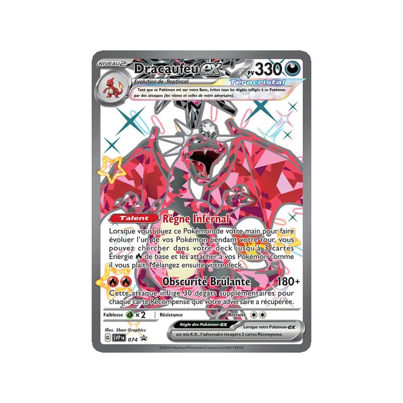 Dracaufeu-ex - 074/225 - Promo - SVP Black Star Promos