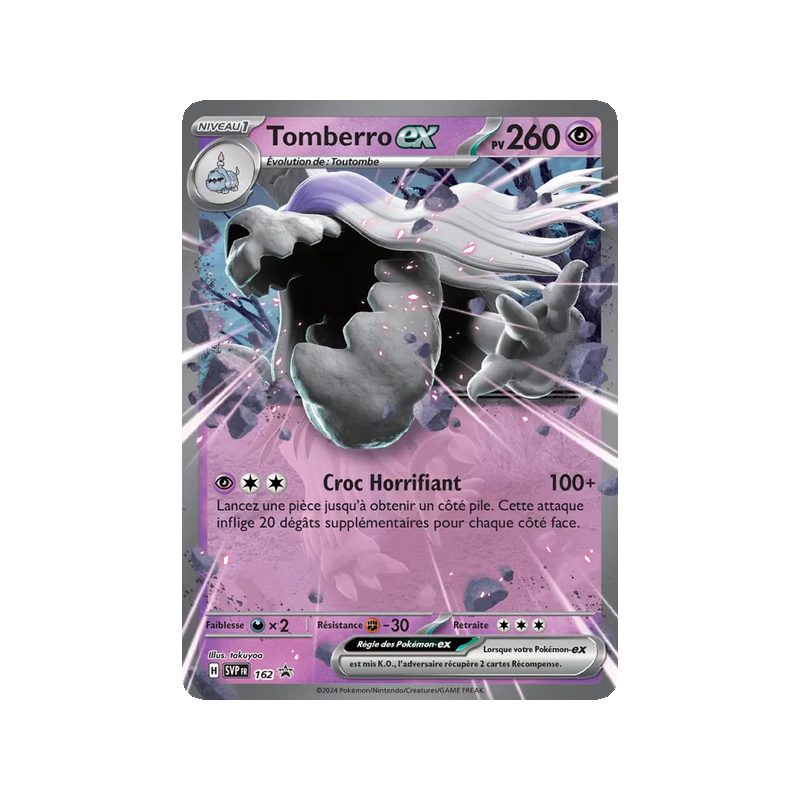 Tomberro-ex - 162/225 - Promo - SVP Black Star Promos