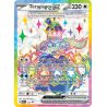 Terapagos-ex - 165/225 - Promo - SVP Black Star Promos