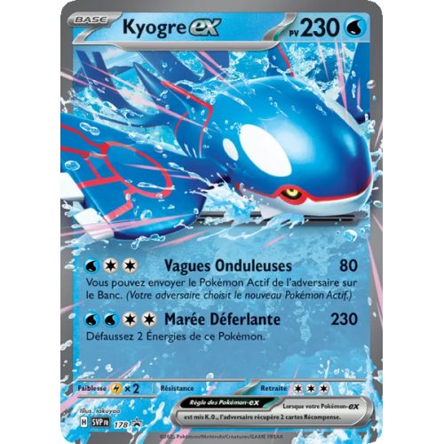 Kyogre-ex - 178/225 - Promo - SVP Black Star Promos