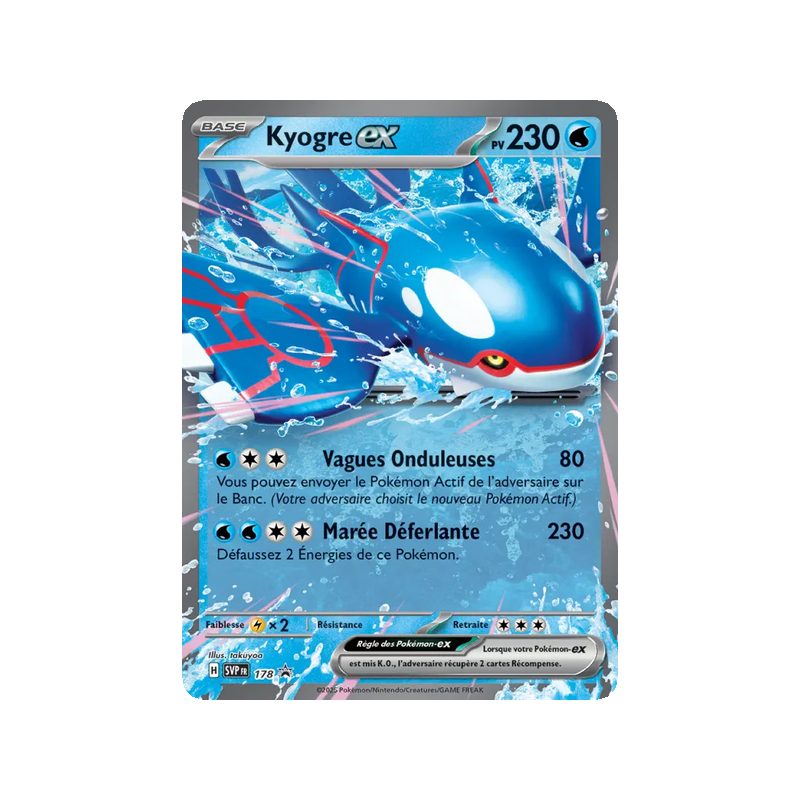 Kyogre-ex - 178/225 - Promo - SVP Black Star Promos