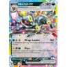 Noctali-ex - 060/131 - EX - Évolutions Prismatiques