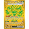 Ogerpon Masque Turquoise-ex - 177/131 - Hyper rare - Évolutions Prismatiques