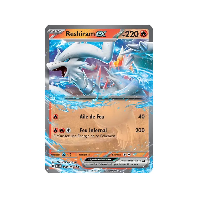 Reshiram-ex - 030/159 - EX - Aventures Ensemble