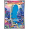 Wailord - 162/159 - AR - Aventures Ensemble