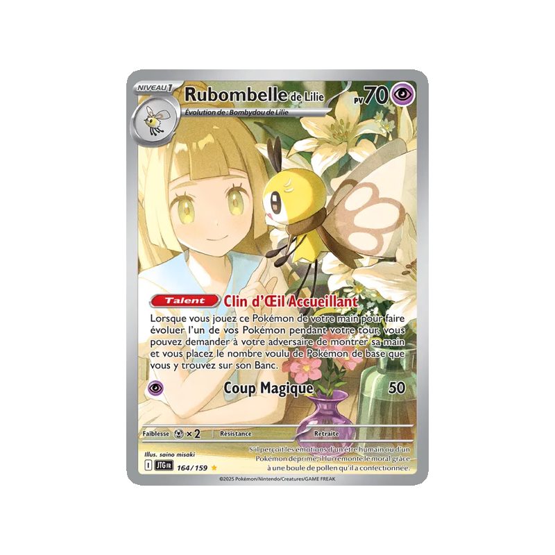 Rubombelle de Lilie - 164/159 - AR - Aventures Ensemble