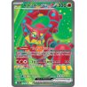 Volcanion-ex - 171/159 - Ultra Rare - Aventures Ensemble