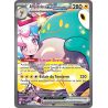 Ampibidou-ex de Mashynn - 183/159 - Alternative - Aventures Ensemble