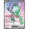 Meloetta-ex - 159/86 - Ultra Rare - Foudre Noire