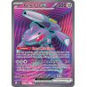Genesect-ex - 161/86 - Ultra Rare - Foudre Noire
