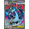 Méga-Dracaufeu X-ex - 023 - Promo - MEP Black Star Promos