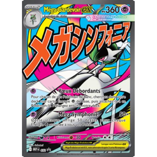 Méga-Gardevoir-ex - 032 - Promo - MEP Black Star Promos