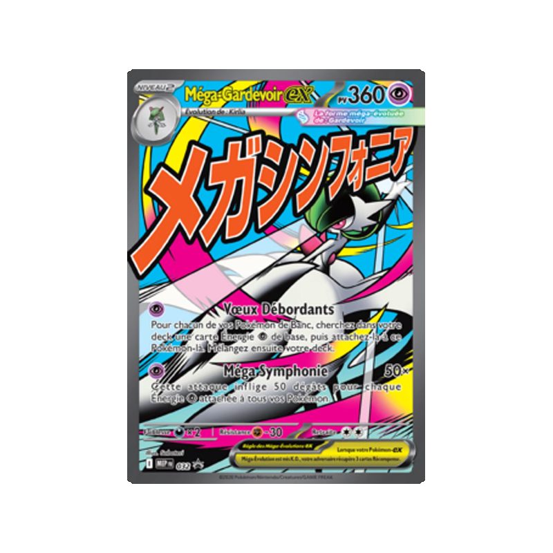 Méga-Gardevoir-ex - 032 - Promo - MEP Black Star Promos