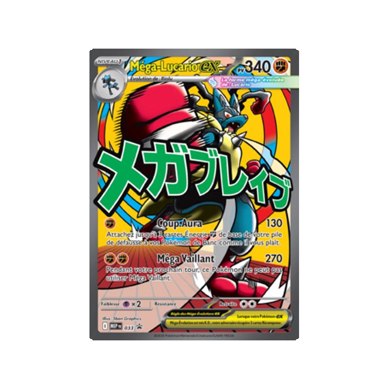 Méga-Lucario-ex - 033 - Promo - MEP Black Star Promos