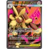 Méga-Lockpin-ex - 115/94 - Ultra Rare - Flammes Fantasmagoriques