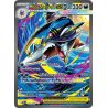 Méga-Sharpedo-ex - 127/94 - Alternative - Flammes Fantasmagoriques