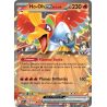 Ho-Oh-ex de Luth - 026/217 - Double rare - Héros Transcendants
