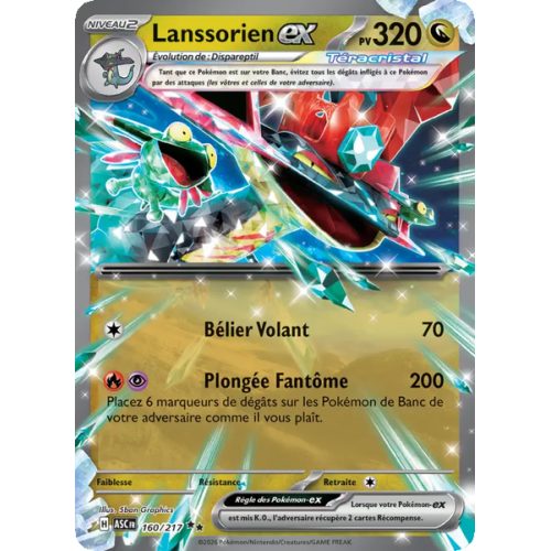 Lanssorien-ex - 160/217 - Double rare - Héros Transcendants