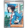 Tcheren - 258/217 - Ultra Rare - Héros Transcendants