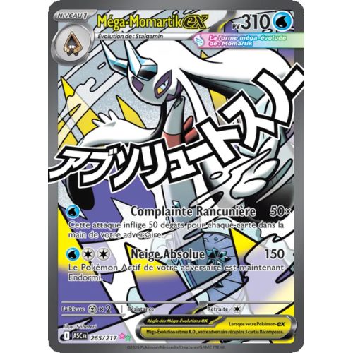 Méga-Momartik-ex - 265/217 - Ultra Rare - Héros Transcendants