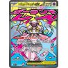 Méga-Diancie-ex - 267/217 - Ultra Rare - Héros Transcendants