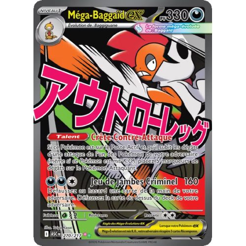 Méga-Baggaïd-ex - 270/217 - Ultra Rare - Héros Transcendants