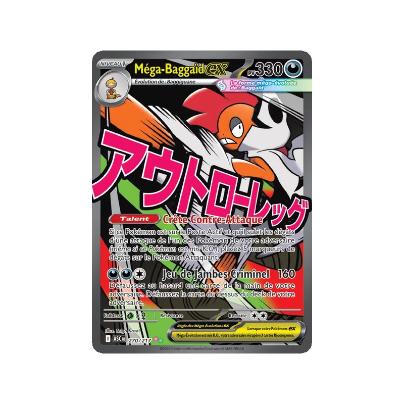 Méga-Baggaïd-ex - 270/217 - Ultra Rare - Héros Transcendants