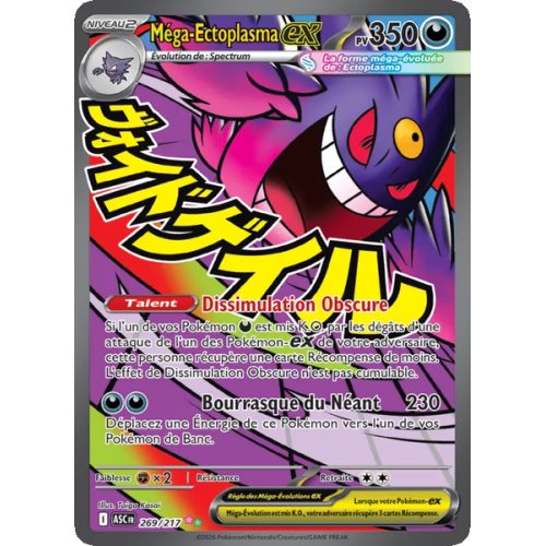 Méga-Ectoplasma-ex - 269/217 - Ultra Rare - Héros Transcendants